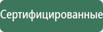 электронная электродуговая зажигалка для кухни