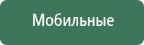 стакан пепельница