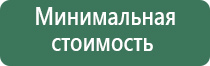 трубка для курения