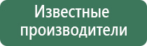 зажигалка электронная usb мощная
