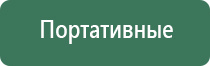 вапорайзеры xvape